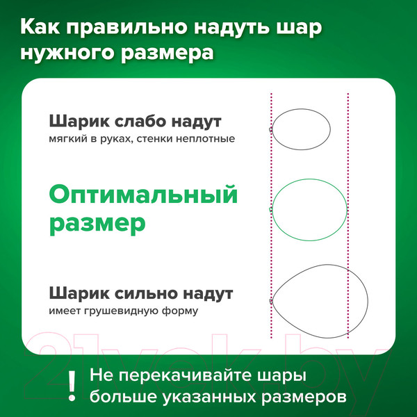 Изображение товара Набор воздушных шаров Brauberg Kids. Happy Birthday / 591899 (43шт, розовое золото)