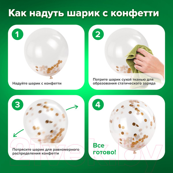 Изображение товара Набор воздушных шаров Brauberg Kids. Happy Birthday / 591899 (43шт, розовое золото)
