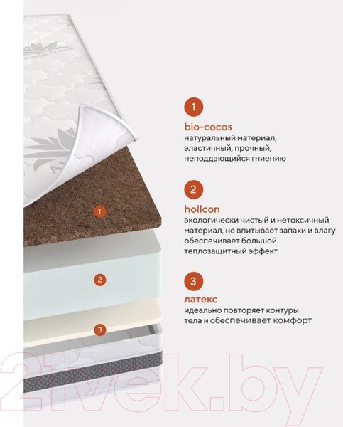 Изображение товара Матрас в кроватку Rant Indy Eco 60x120x12