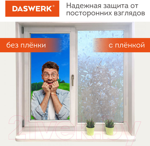 Изображение товара Пленка для окон Daswerk Флора / 608576