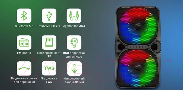 Изображение товара Портативная колонка Digma D-PS1505 (черный)