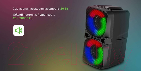 Изображение товара Портативная колонка Digma D-PS1505 (черный)