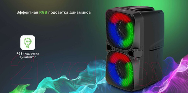 Изображение товара Портативная колонка Digma D-PS1505 (черный)