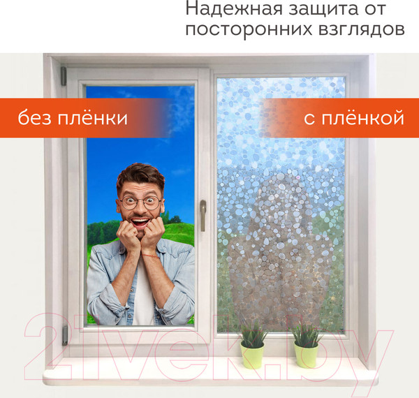 Изображение товара Пленка для окон Daswerk Галька / 608584