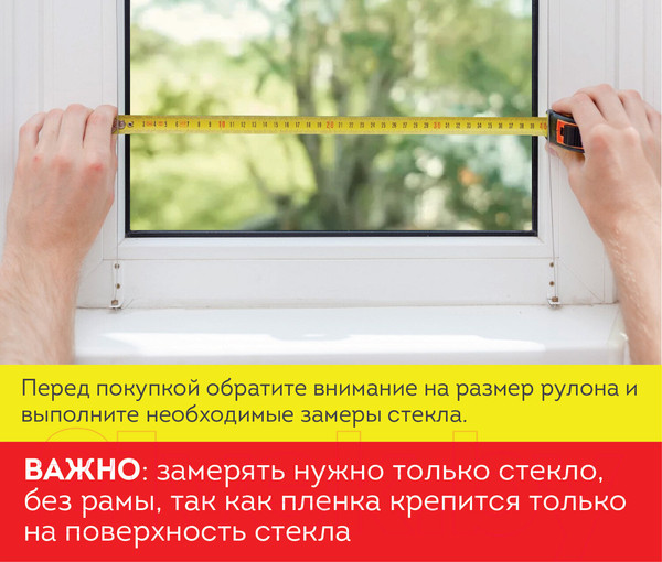 Изображение товара Пленка для окон Daswerk Галька / 608584