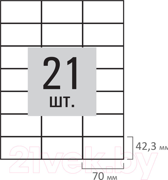 Изображение товара Набор этикеток Staff 115181