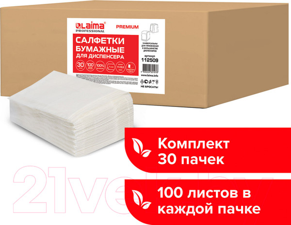 Изображение товара Бумажные салфетки Laima Premium 17x15.5см / 112509 (30x100шт, белый)