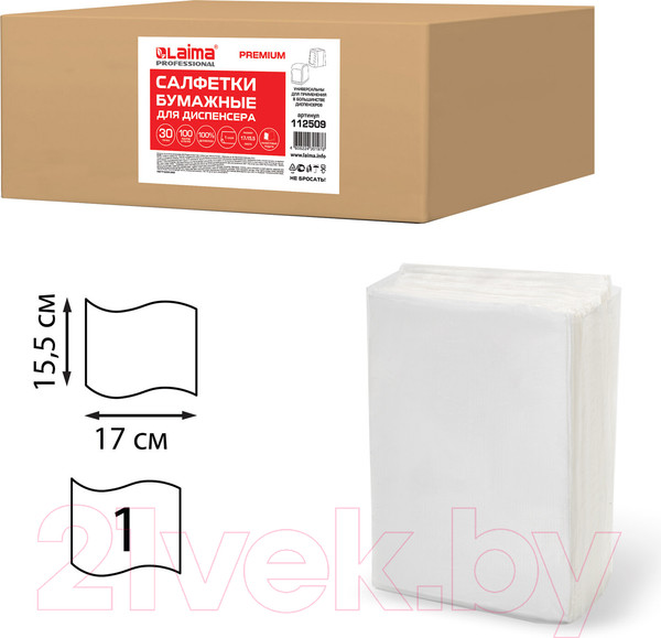 Изображение товара Бумажные салфетки Laima Premium 17x15.5см / 112509 (30x100шт, белый)