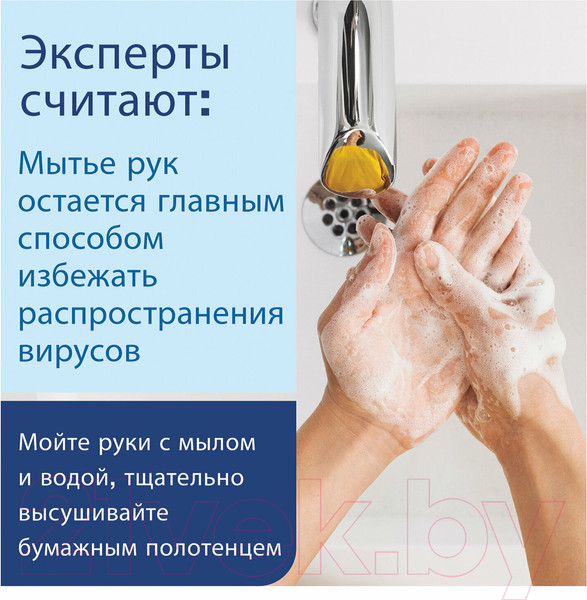 Изображение товара Бумажные полотенца Laima Economy / 115360 (натуральный)
