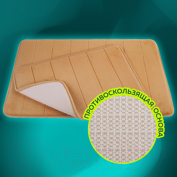 Изображение товара Набор ковриков для ванной и туалета Laima Home / 608447 (бежевый)