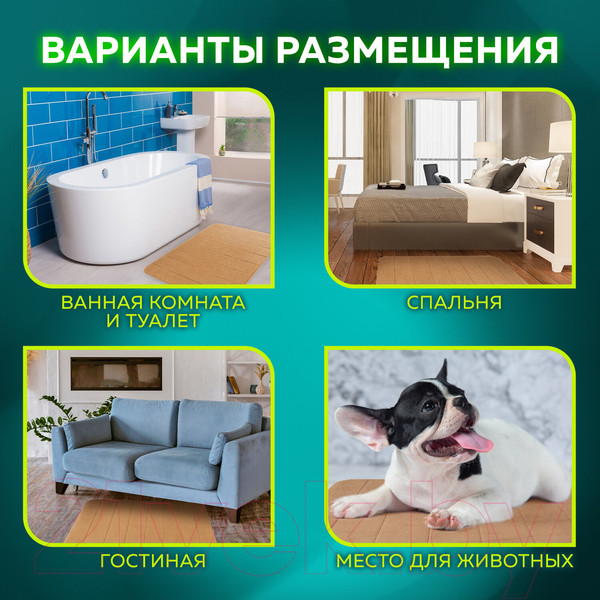 Изображение товара Набор ковриков для ванной и туалета Laima Home / 608447 (бежевый)