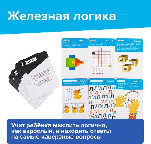 Изображение товара Развивающая игра Brainy Trainy Навыки будущего от 8 лет / УМ735