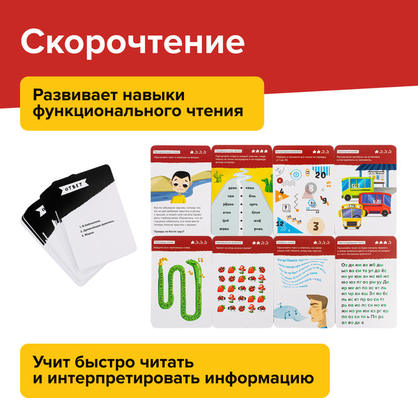 Изображение товара Развивающая игра Brainy Trainy Навыки будущего от 8 лет / УМ735