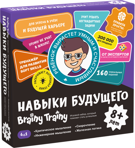 Изображение товара Развивающая игра Brainy Trainy Навыки будущего от 8 лет / УМ735