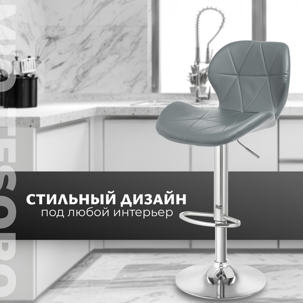 Изображение товара Стул барный Mio Tesoro Грация BS-035 (серый/хром)