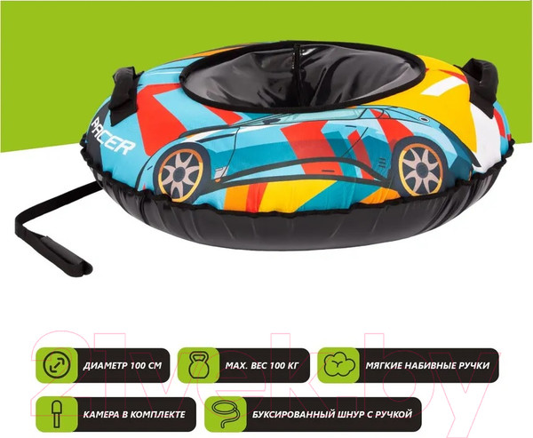 Изображение товара Тюбинг-ватрушка Snowstorm BZ-100 Racer / W112885 (100см, желтый/черный)