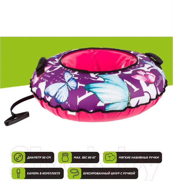Изображение товара Тюбинг-ватрушка Snowstorm BZ-90 Butterfly / W112869 (90см, фиолетовый/розовый)