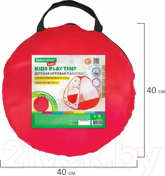 Изображение товара Детская игровая палатка Brauberg 665168
