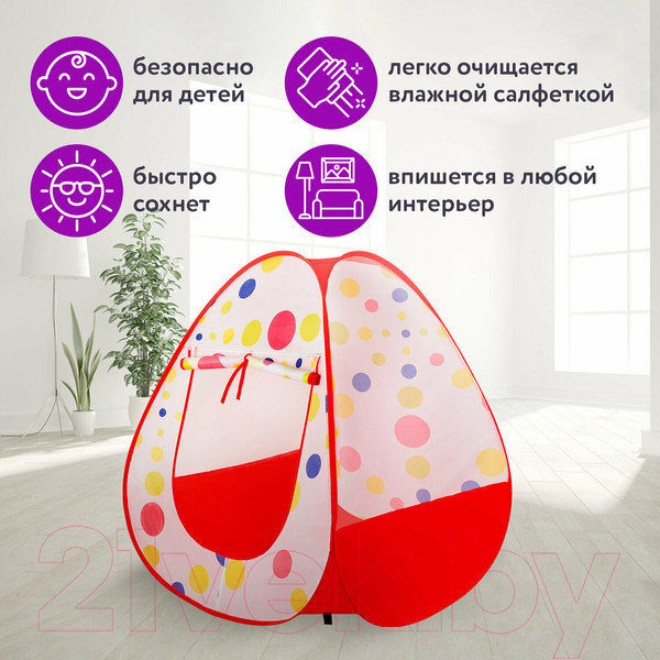 Изображение товара Детская игровая палатка Brauberg 665168
