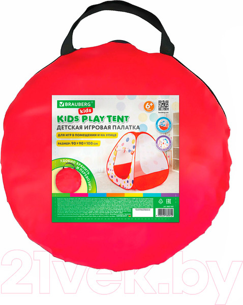 Изображение товара Детская игровая палатка Brauberg 665168
