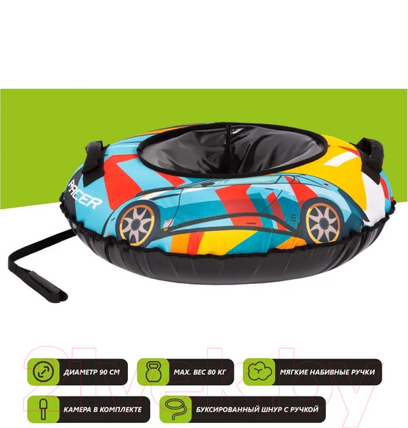 Изображение товара Тюбинг-ватрушка Snowstorm BZ-90 Racer / W112871 (90см, желтый/черный)