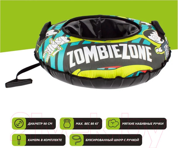 Изображение товара Тюбинг-ватрушка Snowstorm BZ-90 Zombiezone / W112865 (90см, зеленый/черный)