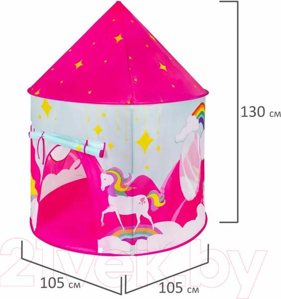 Изображение товара Детская игровая палатка Brauberg Kids Шатер / 665170