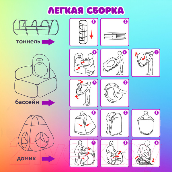 Изображение товара Детская игровая палатка Brauberg Лабиринт / 665172