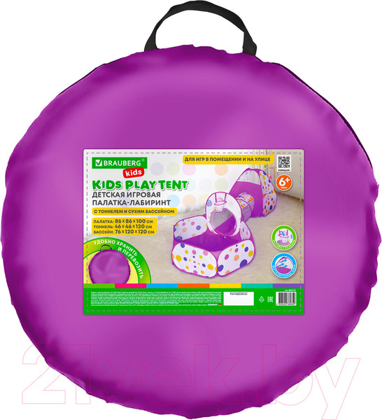 Изображение товара Детская игровая палатка Brauberg Лабиринт / 665172