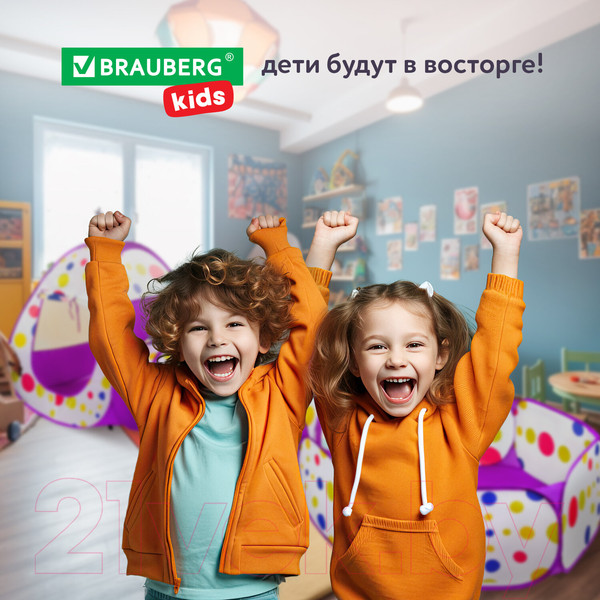 Изображение товара Детская игровая палатка Brauberg Лабиринт / 665172