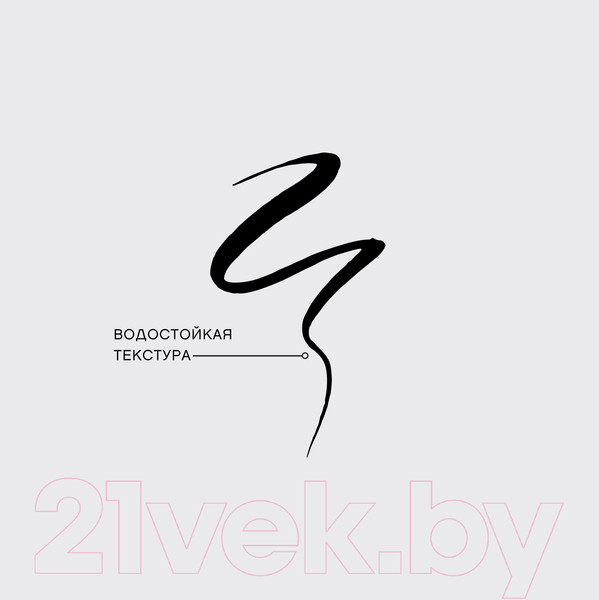 Изображение товара Подводка-фломастер для глаз Vivienne Sabo Acrobate тон 01 черный (6мл)