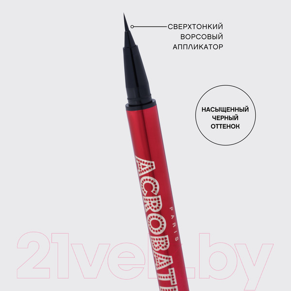 Изображение товара Подводка-фломастер для глаз Vivienne Sabo Acrobate тон 01 черный (6мл)