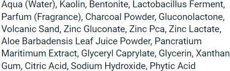 Изображение товара Маска для лица кремовая Novexpert Trio-zinc Очищающая тройного действия (70г)