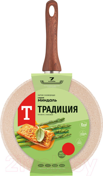 Изображение товара Сковорода Традиция Миндаль ТМИ2261И