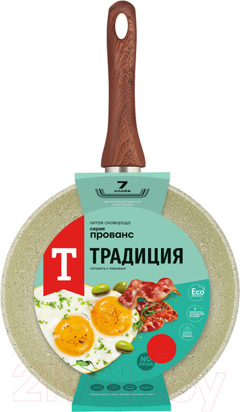 Изображение товара Сковорода Традиция Прованс ТПР2201И
