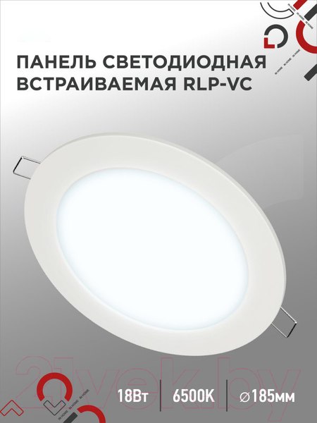 Изображение товара Точечный светильник INhome RLP-VC 18Вт / 4690612024547