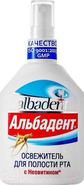 Изображение товара Спрей для полости рта Альбадент С Неовитином (35мл)