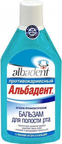 Изображение товара Ополаскиватель для полости рта Альбадент Противокариесный (400мл)