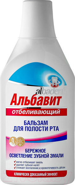 Изображение товара Ополаскиватель для полости рта Альбадент Альбавит отбеливающий (400мл)