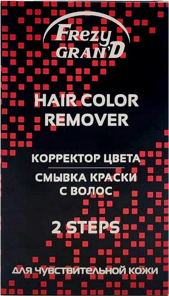 Изображение товара Эмульсия для удаления краски с волос Frezy Grand Hair Color Remover 2 Steps (2x125мл)