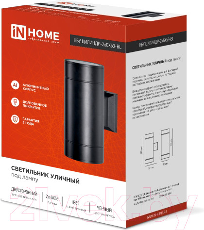 Изображение товара Бра уличное INhome GX53S-2B-Цилиндр / 4690612023533