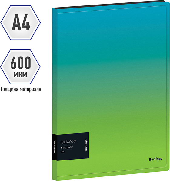 Изображение товара Папка для бумаг Berlingo Radiance / RB4_4D003 (голубой/зеленый)
