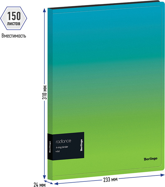 Изображение товара Папка для бумаг Berlingo Radiance / RB4_4D003 (голубой/зеленый)