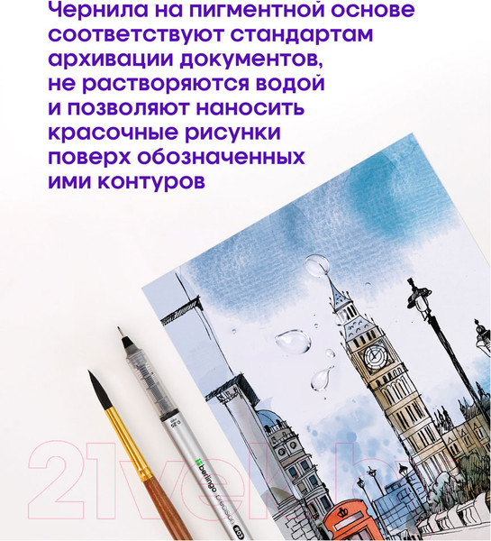 Изображение товара Набор капиллярных ручек Berlingo Precision / CK_50220 (2шт, черный)