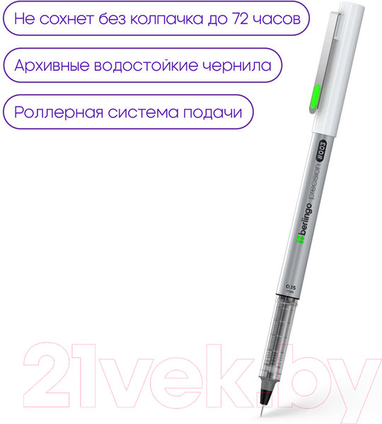 Изображение товара Набор капиллярных ручек Berlingo Precision / CK_50220 (2шт, черный)