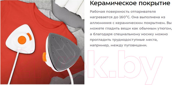 Изображение товара Отпариватель Kitfort KT-9131-2 (белый/оранжевый)