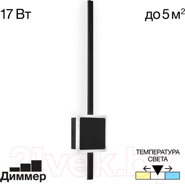 Изображение товара Бра Citilux Стиг CL203411 (черный)