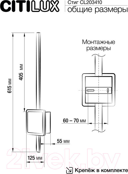 Изображение товара Бра Citilux Стиг CL203410 (белый)