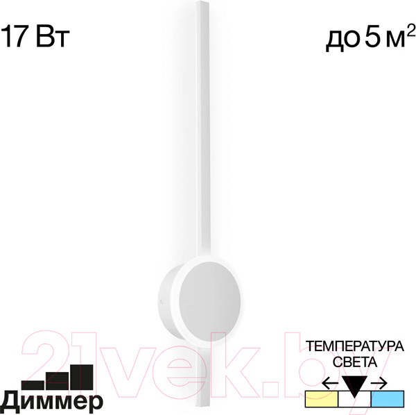 Изображение товара Бра Citilux Стиг CL203310 (белый)