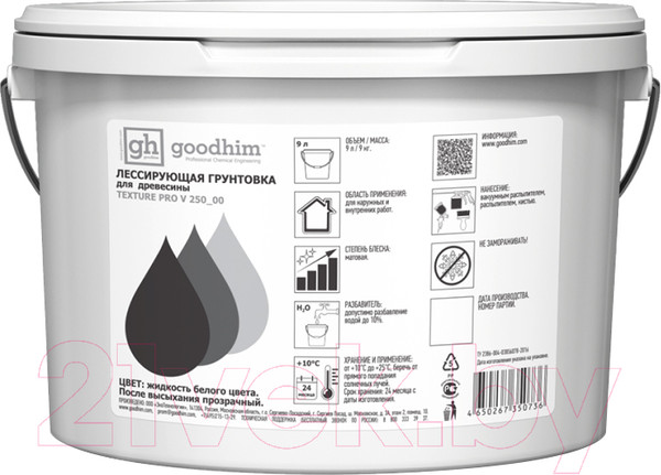 Изображение товара Грунтовка GoodHim Texture Pro лессирующая для древесины / 50736 (9л)